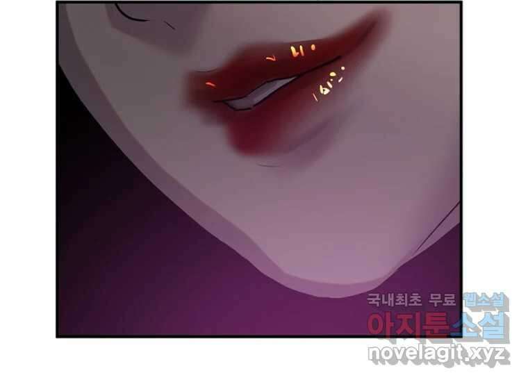 VR히어로 3화 - 관성 50