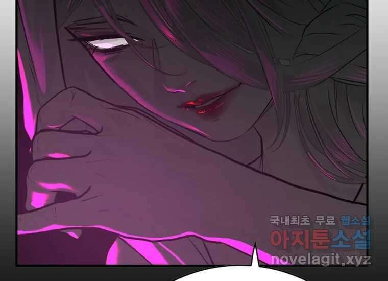 VR히어로 3화 - 관성 54