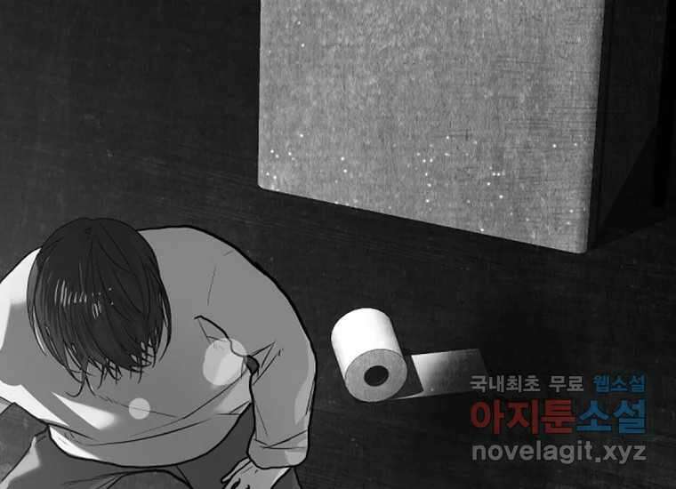 VR히어로 3화 - 관성 56