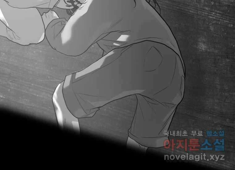 VR히어로 3화 - 관성 59