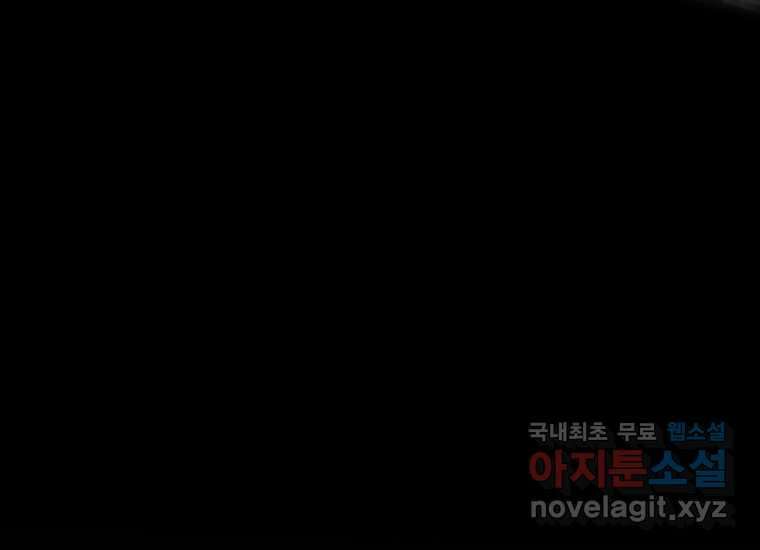 VR히어로 3화 - 관성 60