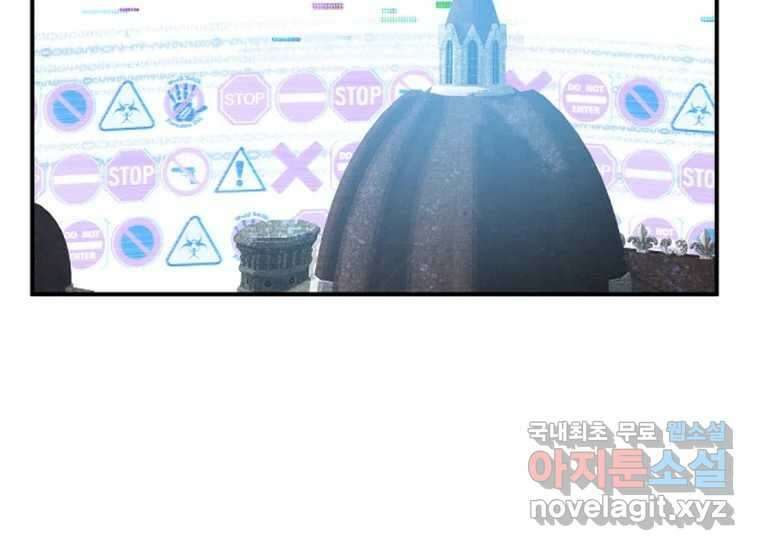 VR히어로 3화 - 관성 86