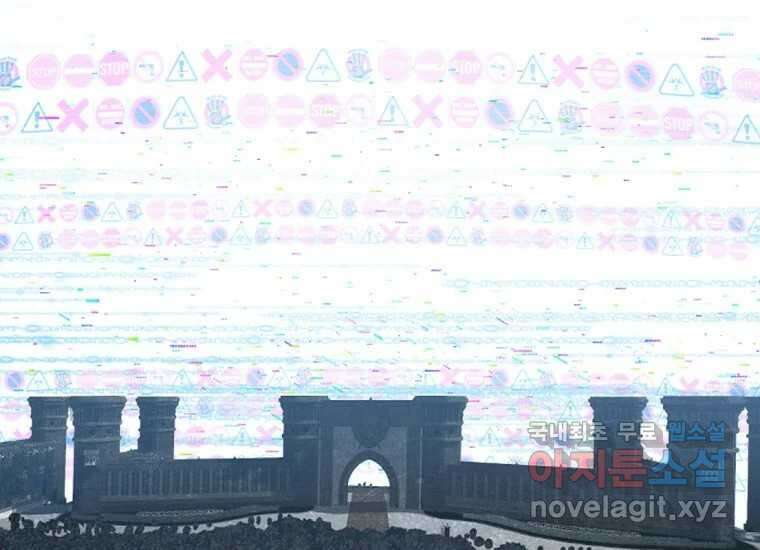 VR히어로 3화 - 관성 88