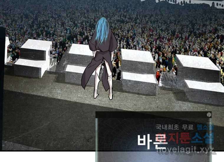 VR히어로 3화 - 관성 89