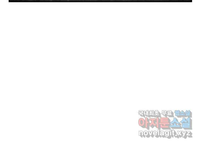 VR히어로 3화 - 관성 119