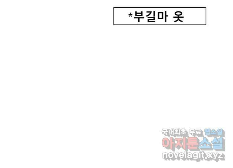 VR히어로 3화 - 관성 127