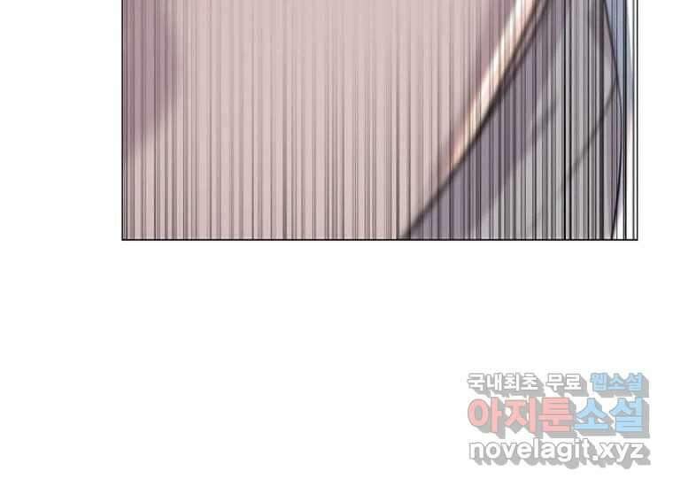 VR히어로 3화 - 관성 139