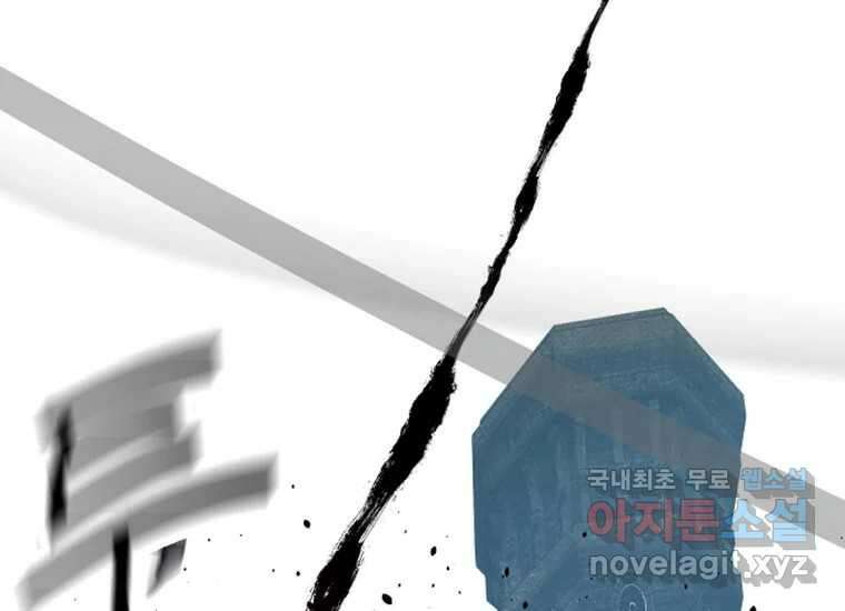 VR히어로 3화 - 관성 145