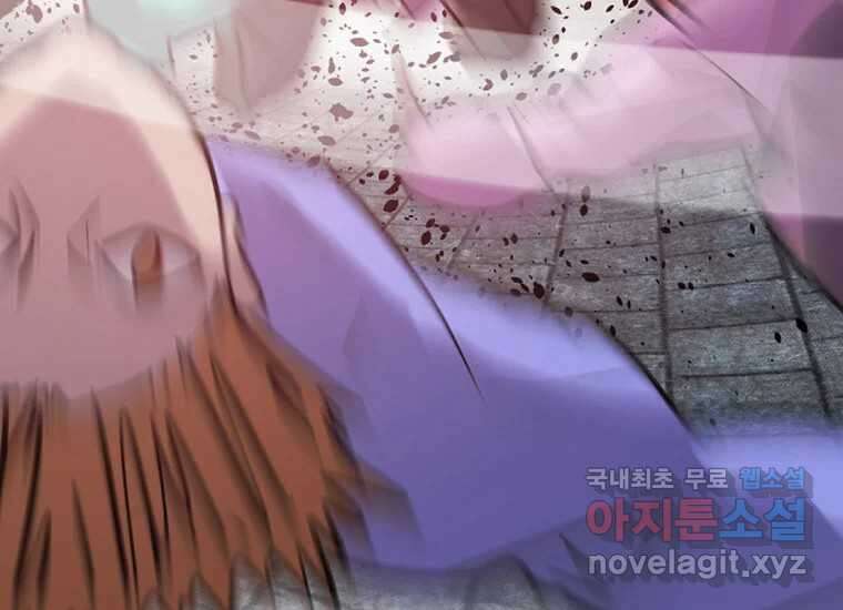 VR히어로 3화 - 관성 148
