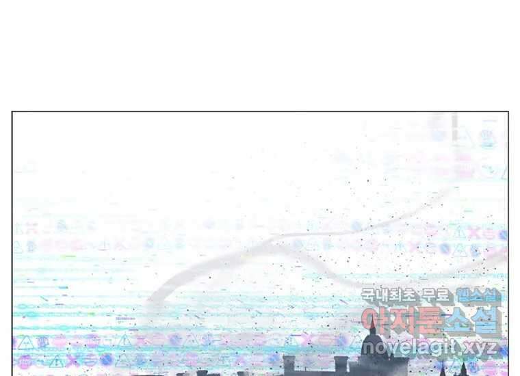 VR히어로 3화 - 관성 150