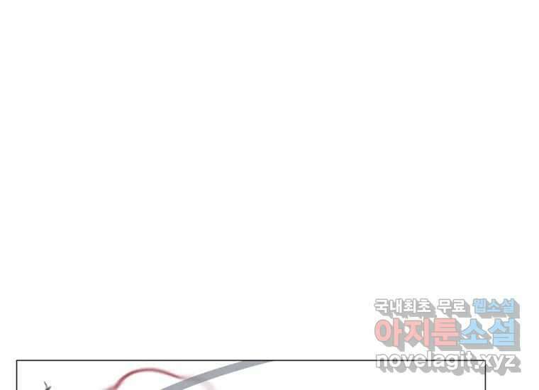 VR히어로 3화 - 관성 152