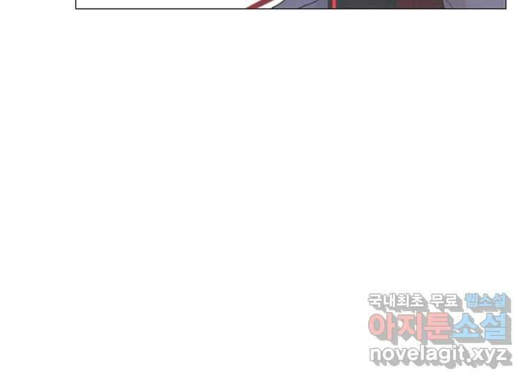 VR히어로 3화 - 관성 155