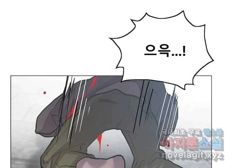 VR히어로 3화 - 관성 171