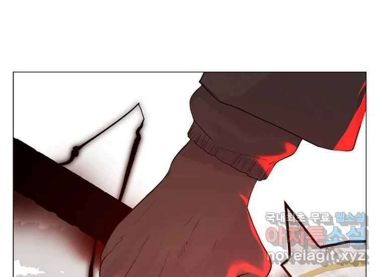 VR히어로 3화 - 관성 182