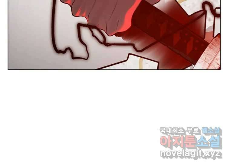 VR히어로 3화 - 관성 183