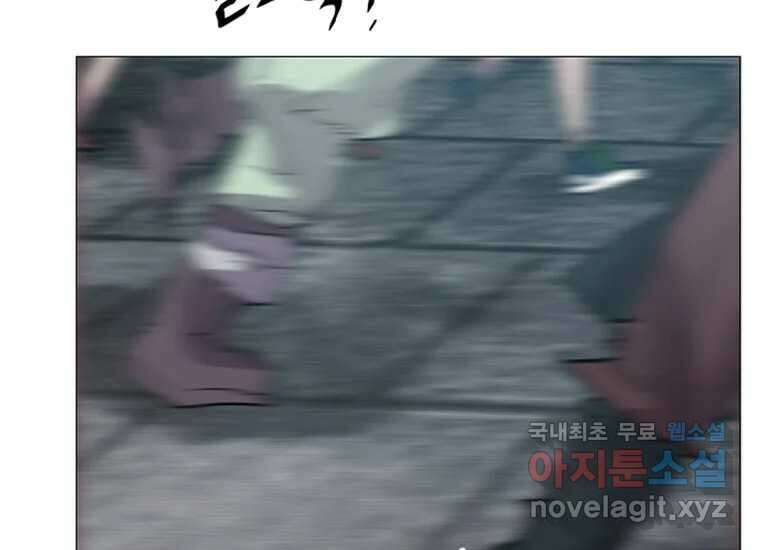 VR히어로 3화 - 관성 192