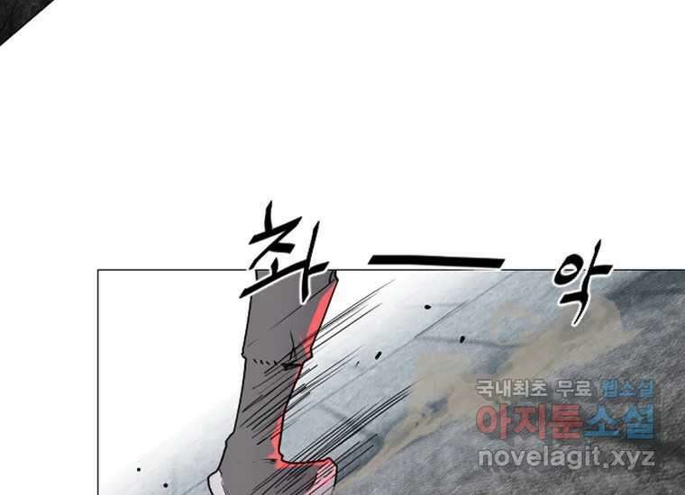 VR히어로 3화 - 관성 205