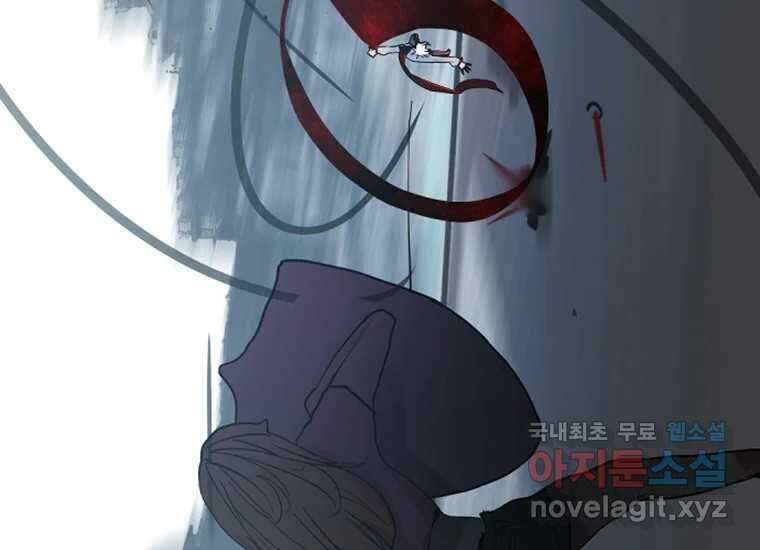 VR히어로 3화 - 관성 223