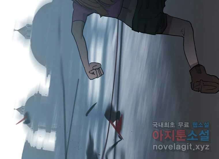 VR히어로 3화 - 관성 224