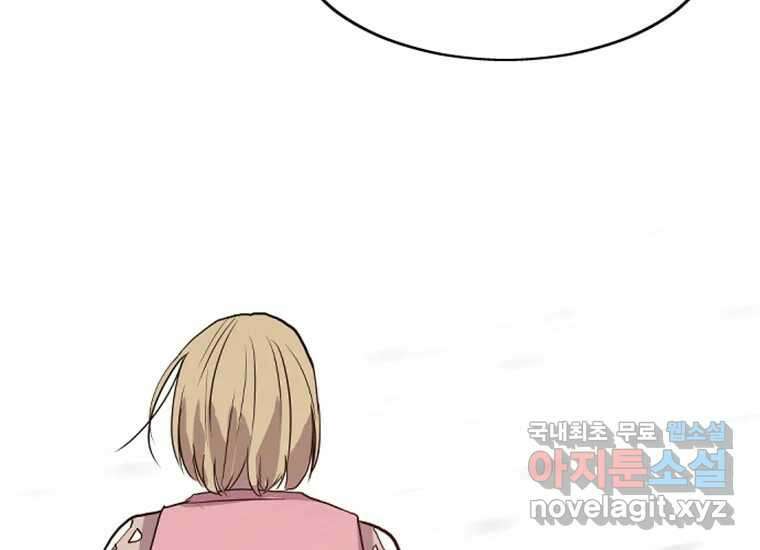 VR히어로 3화 - 관성 241