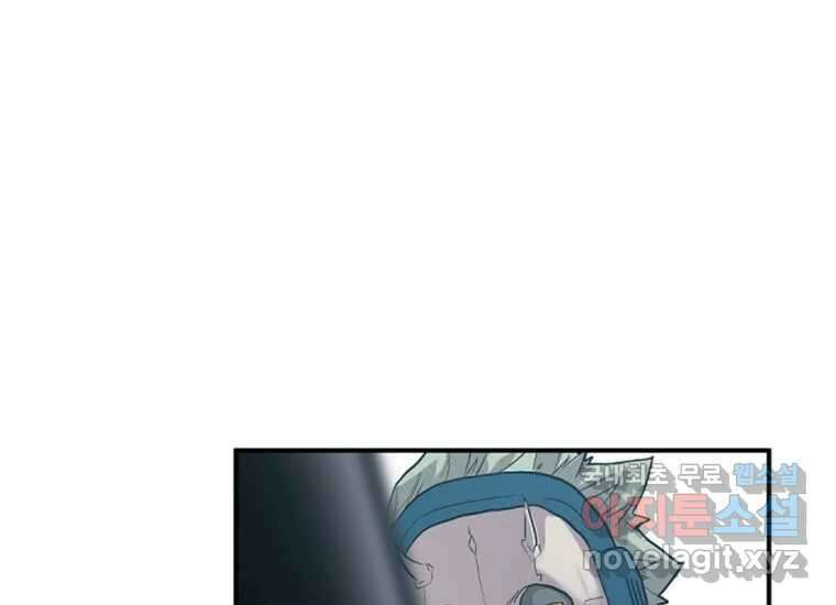 VR히어로 3화 - 관성 261