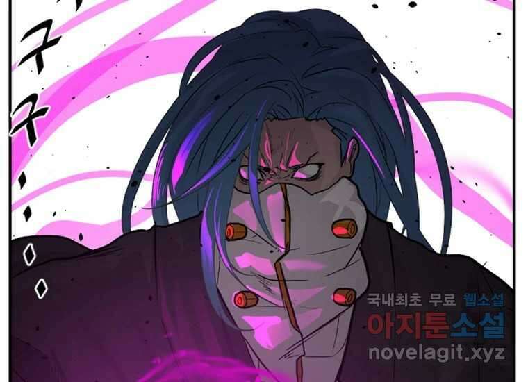 VR히어로 3화 - 관성 271
