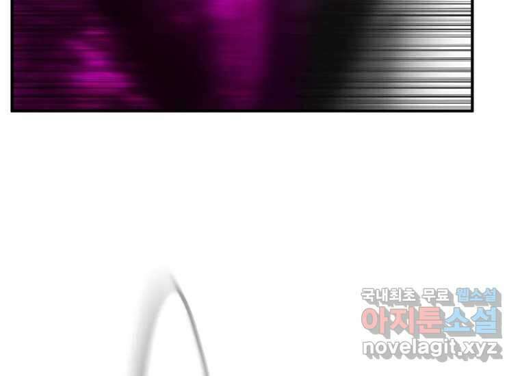 VR히어로 3화 - 관성 278