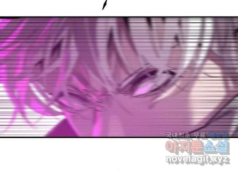 VR히어로 3화 - 관성 281