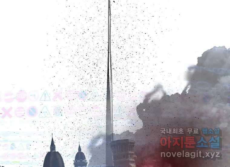 VR히어로 3화 - 관성 283