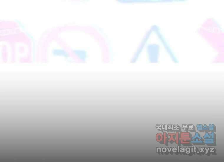 VR히어로 3화 - 관성 285