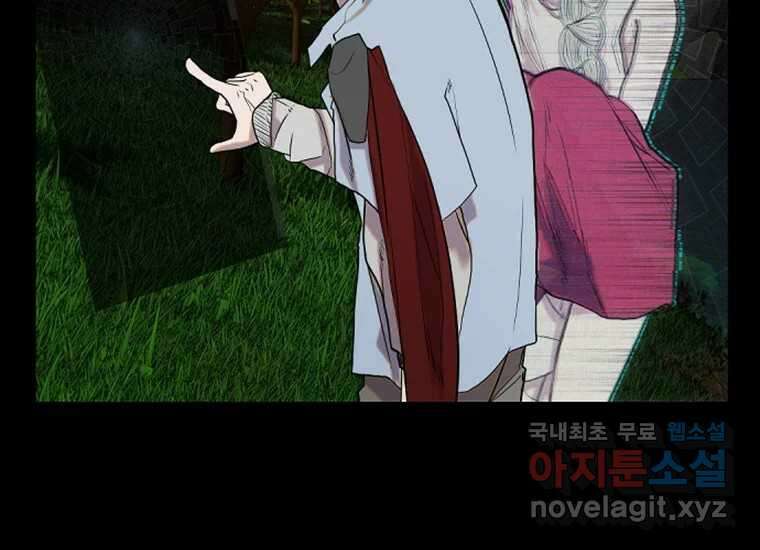 VR히어로 3화 - 관성 287