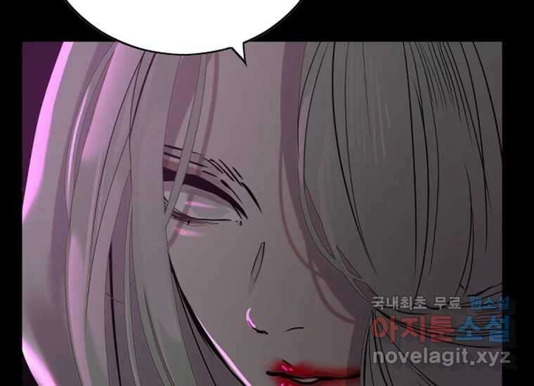 VR히어로 3화 - 관성 293