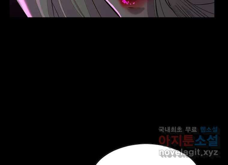 VR히어로 3화 - 관성 294