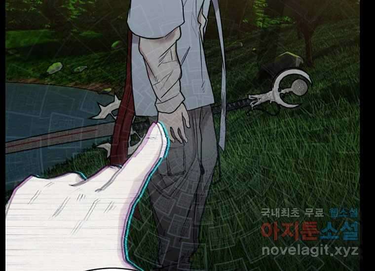 VR히어로 3화 - 관성 296