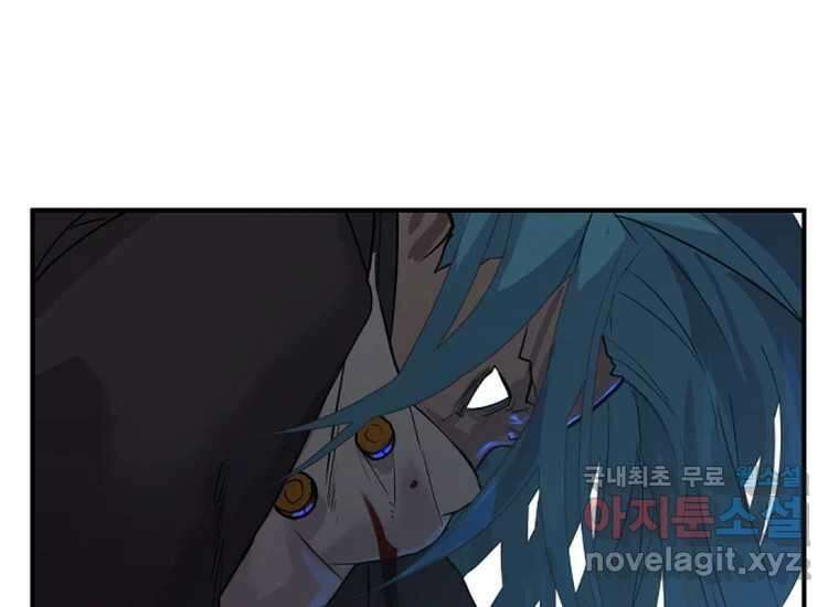 VR히어로 3화 - 관성 308