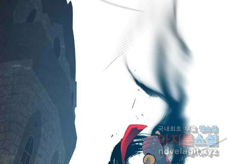 VR히어로 3화 - 관성 330