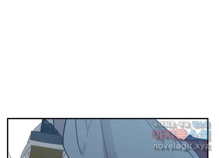 VR히어로 3화 - 관성 334