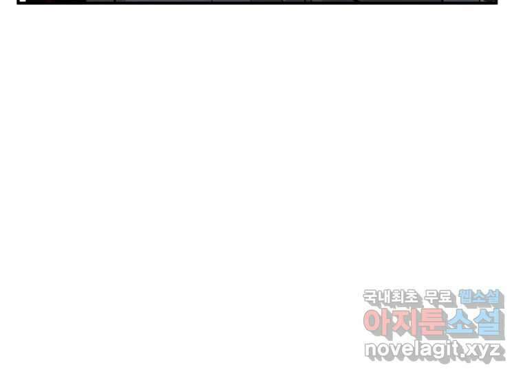 VR히어로 3화 - 관성 336
