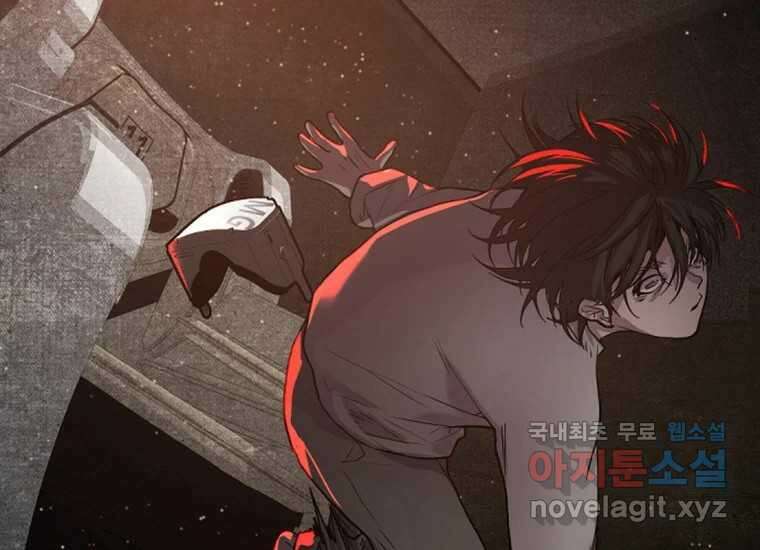 VR히어로 3화 - 관성 358