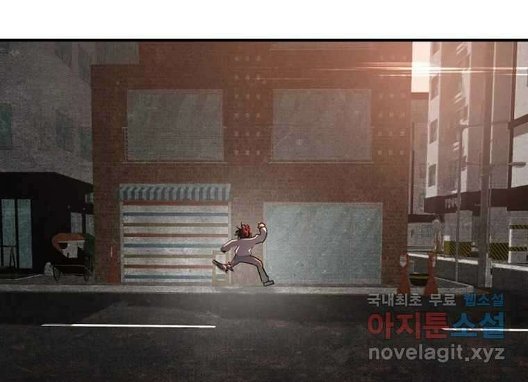 VR히어로 3화 - 관성 362