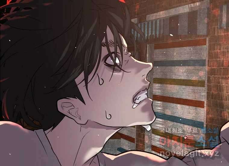 VR히어로 3화 - 관성 365
