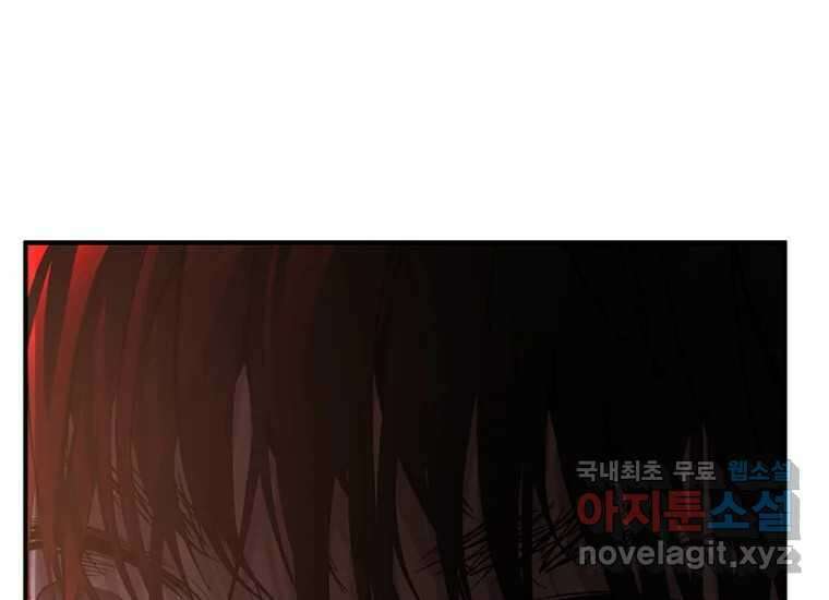 VR히어로 3화 - 관성 374