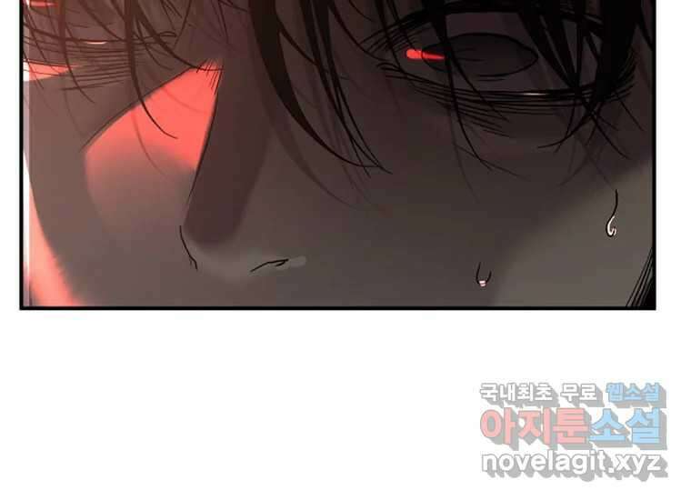 VR히어로 3화 - 관성 375