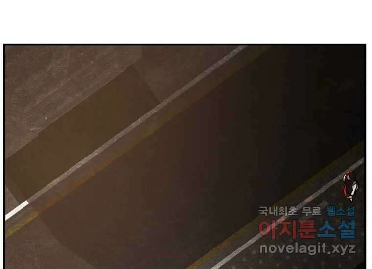 VR히어로 3화 - 관성 377
