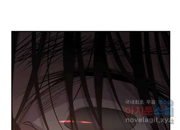VR히어로 3화 - 관성 380