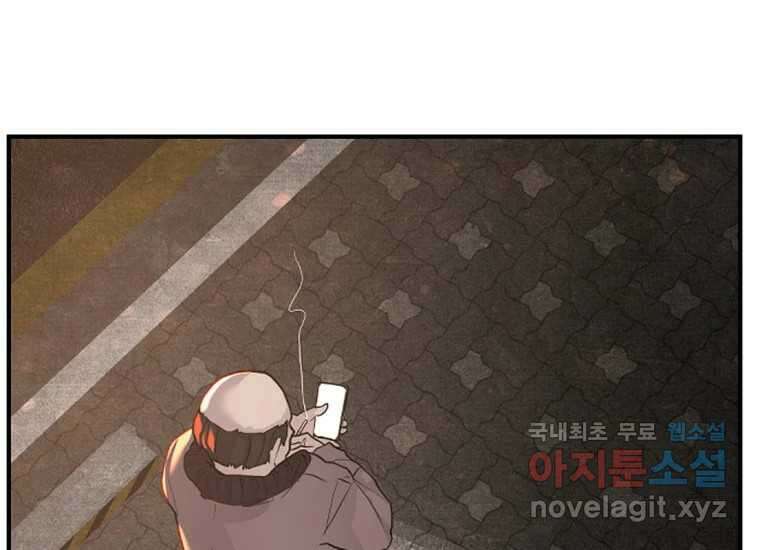 VR히어로 3화 - 관성 383