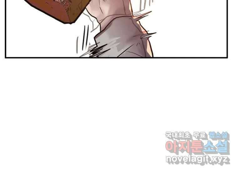 VR히어로 3화 - 관성 390
