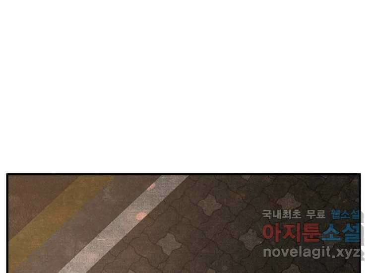 VR히어로 3화 - 관성 391