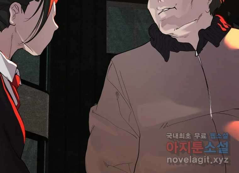 VR히어로 3화 - 관성 396