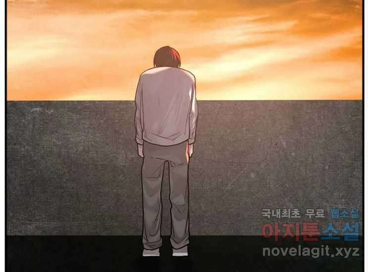 VR히어로 3화 - 관성 411